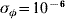\sigma _{\pi _{q} } \equals 10^{ \minus \setnum{6}}