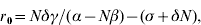 r_{\setnum{0}} \equals N\delta \gamma \sol \lpar \alpha \minus N\beta \rpar \minus \lpar \sigma \plus \delta N\rpar \comma \hfill