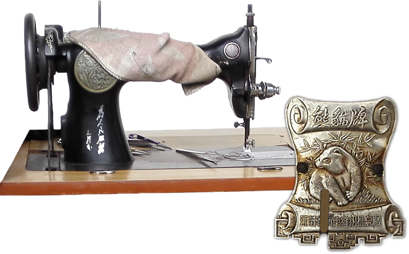 singer 247 sewing machine repair manual