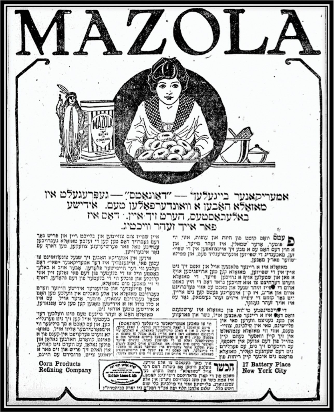 Finding My Chutzpah: Using Yiddish to Reconstruct my Jewish Identity