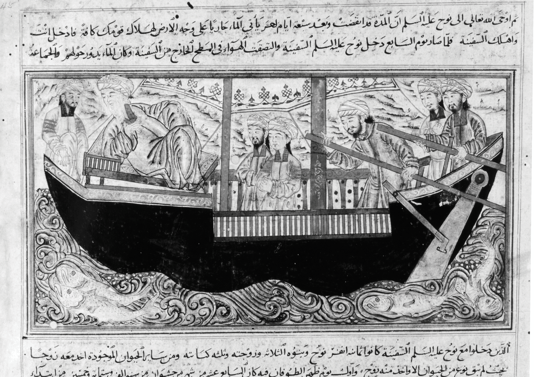 A Mediterranean Society at Sea (Part II) - Abraham's Luggage