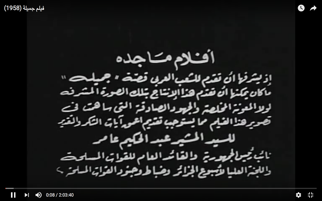 Islam And Secular Nationalism In A Film Age Unveiling Youssef Chahine S Gamila Al Gaza Iriyya Chapter 8 Islam And The Culture Of Modern Egypt