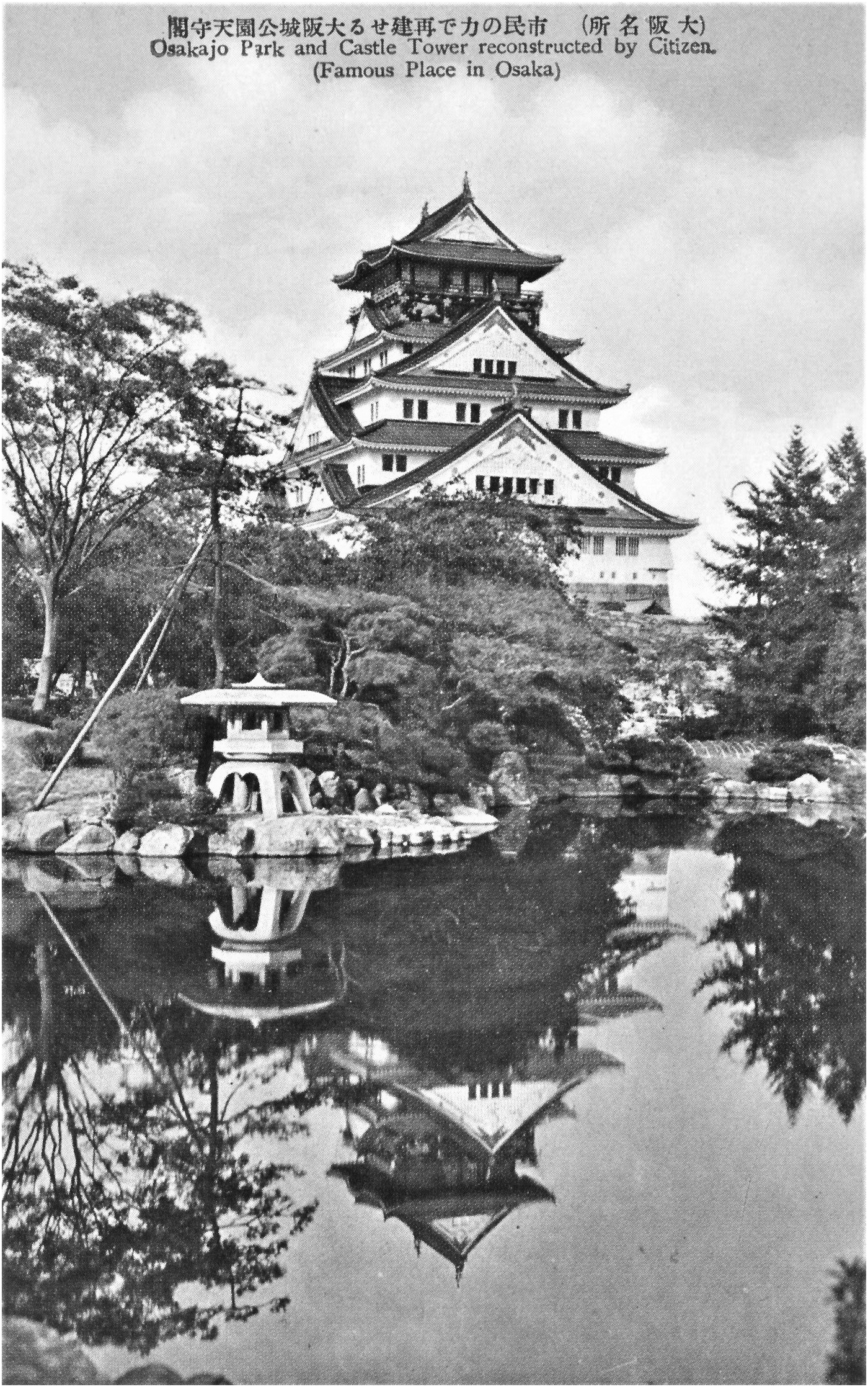 CASTLES AND THE MILITARISATION OF URBAN SOCIETY IN IMPERIAL JAPAN |  Transactions of the Royal Historical Society | Cambridge Core