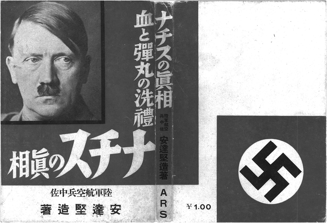 Germany in Nonfiction (Chapter 3) - Transnational Nazism Germany in Nonfiction (Chapter 3) - Transnational Nazism