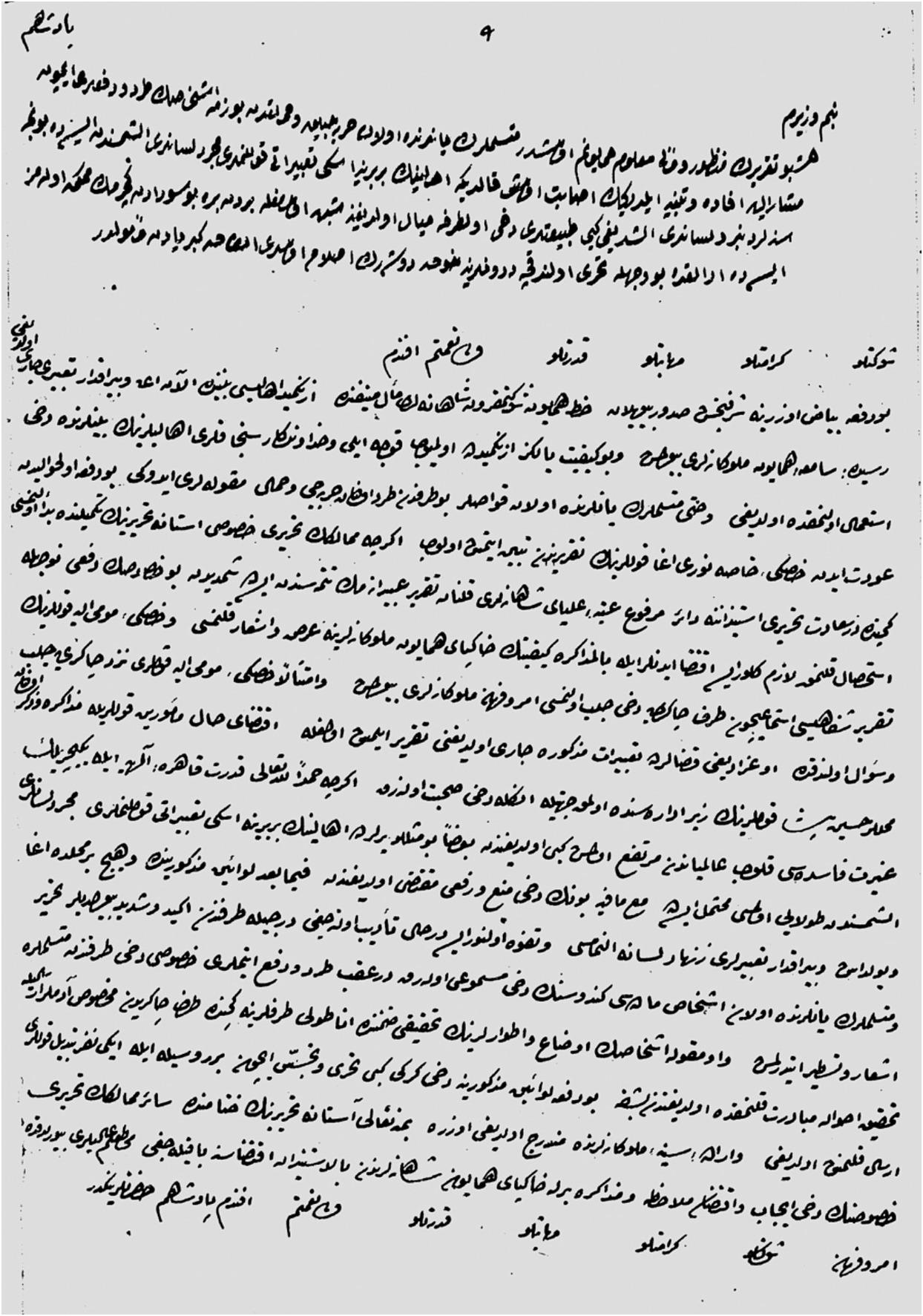 Tercuman Ahmet Ebu Nabbut Osmanli Donemi Misir 1880 Dragoman Interpreter Ahmed Abu Nabbut Ottoman Era Egypt 1880 Ottomanempire Ottomanhi 2020 Instagram Misir