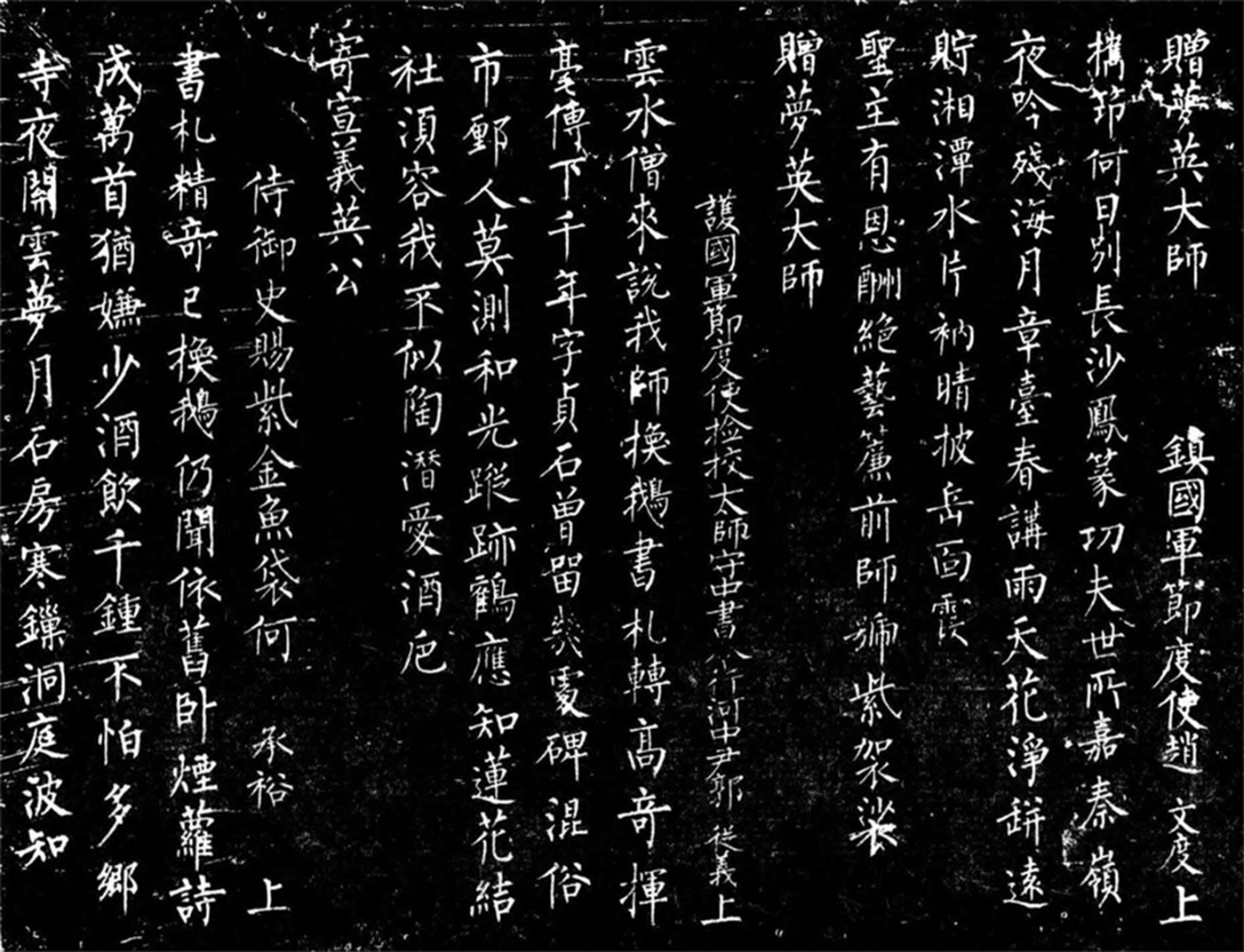 Guo Zhongshu S Archaeology Of Writing Journal Of Chinese History 中國歷史學刊 Cambridge Core Guo Zhongshu S Archaeology Of Writing Journal Of Chinese History 中國歷史學刊 Cambridge Core