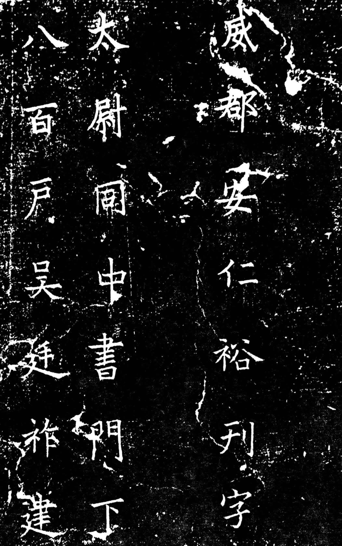 Guo Zhongshu's Archaeology of Writing | Journal of Chinese History