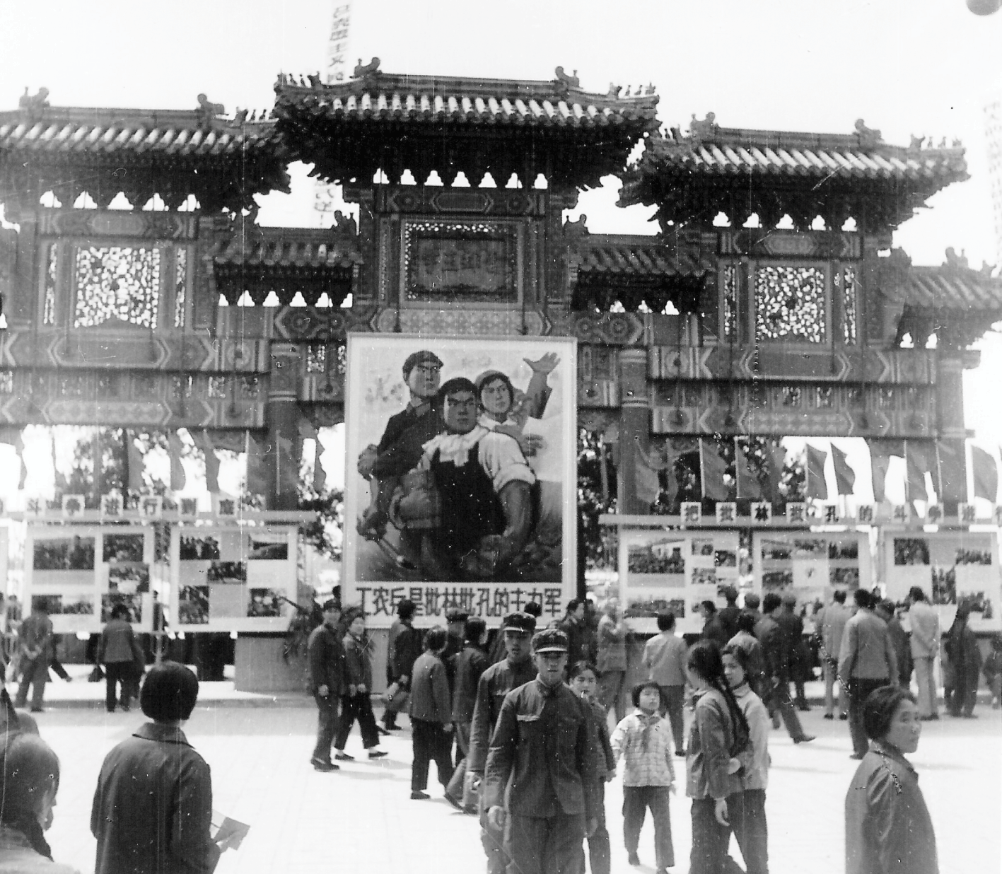 Demobilization And Restoration The Late Cultural Revolution 1969 1976 Chapter 7 A Social History Of Maoist China