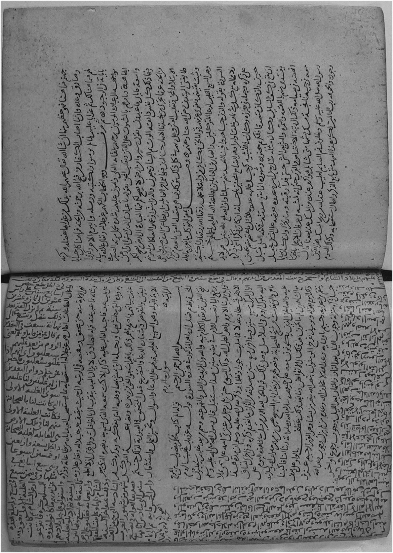 Literature And Religious Change Part Ii Islam Literature And Society In Mongol Anatolia Literature And Religious Change Part Ii Islam Literature And Society In Mongol Anatolia
