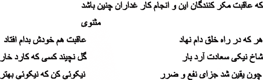 Dimna S Trial And Apologia In Kashifi S Anvar I Suhayli Morality S Place In The Corrupt Trial Of A Rhetorical And Dialectical Genius 1 Journal Of The Royal Asiatic Society Cambridge Core