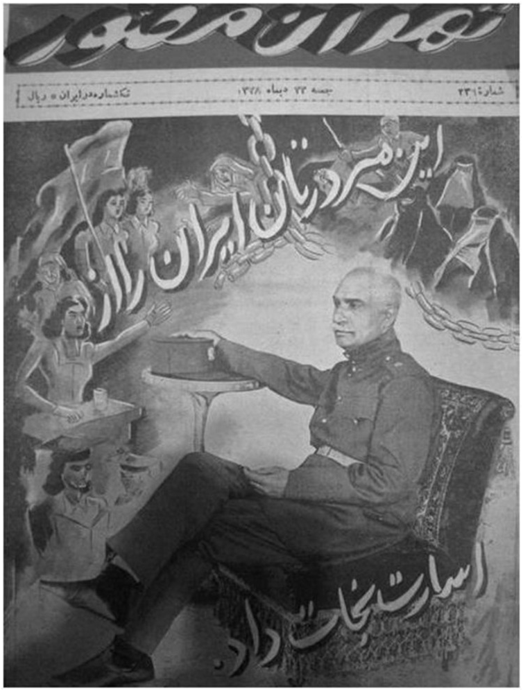 magazines in the making part i creating the modern iranian woman