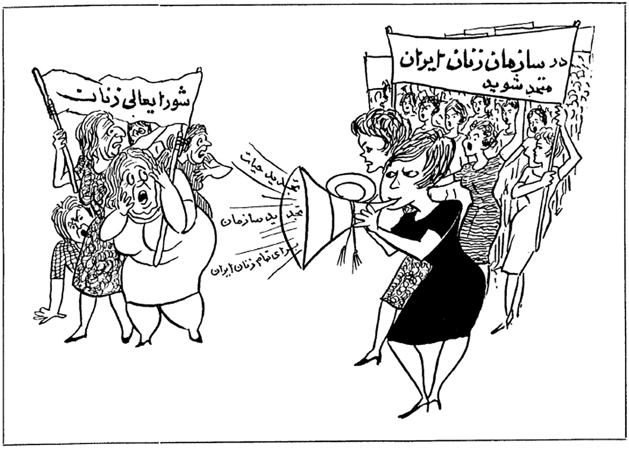 magazines in the making part i creating the modern iranian woman