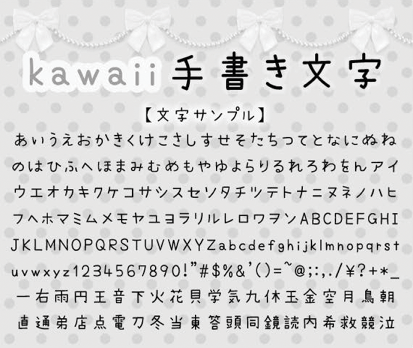 Kawaii In The Semiotic Landscape Chapter 3 Language Space And Cultural Play