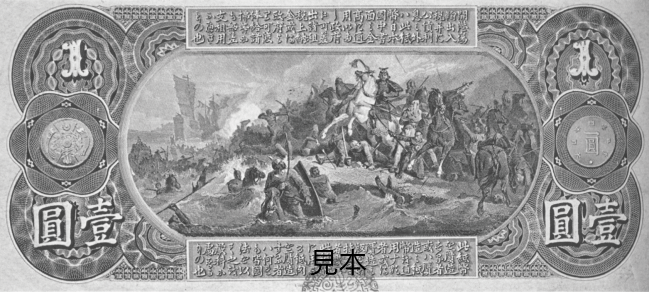 Chapter 15: Contact And Change In Meiji Japan Chapter 15: Contact And Change In Meiji Japan
