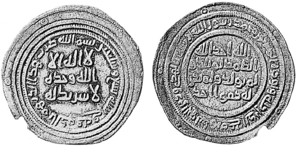 First Islamic Caliphate, Umayyad Dynasty, Arab-Byzantine, (c. 680-90 CE - AH  60-70), Fals