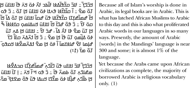 The Role Of Islam Ajami Writings And Educational Reform In Sulemaana Kante S N Ko African Studies Review Cambridge Core