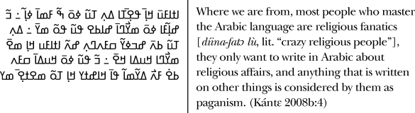 The Role Of Islam Ajami Writings And Educational Reform In Sulemaana Kante S N Ko African Studies Review Cambridge Core