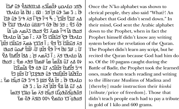 The Role Of Islam Ajami Writings And Educational Reform In Sulemaana Kante S N Ko African Studies Review Cambridge Core