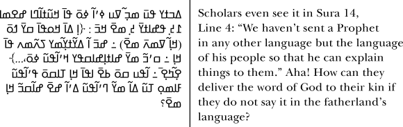 The Role Of Islam Ajami Writings And Educational Reform In Sulemaana Kante S N Ko African Studies Review Cambridge Core