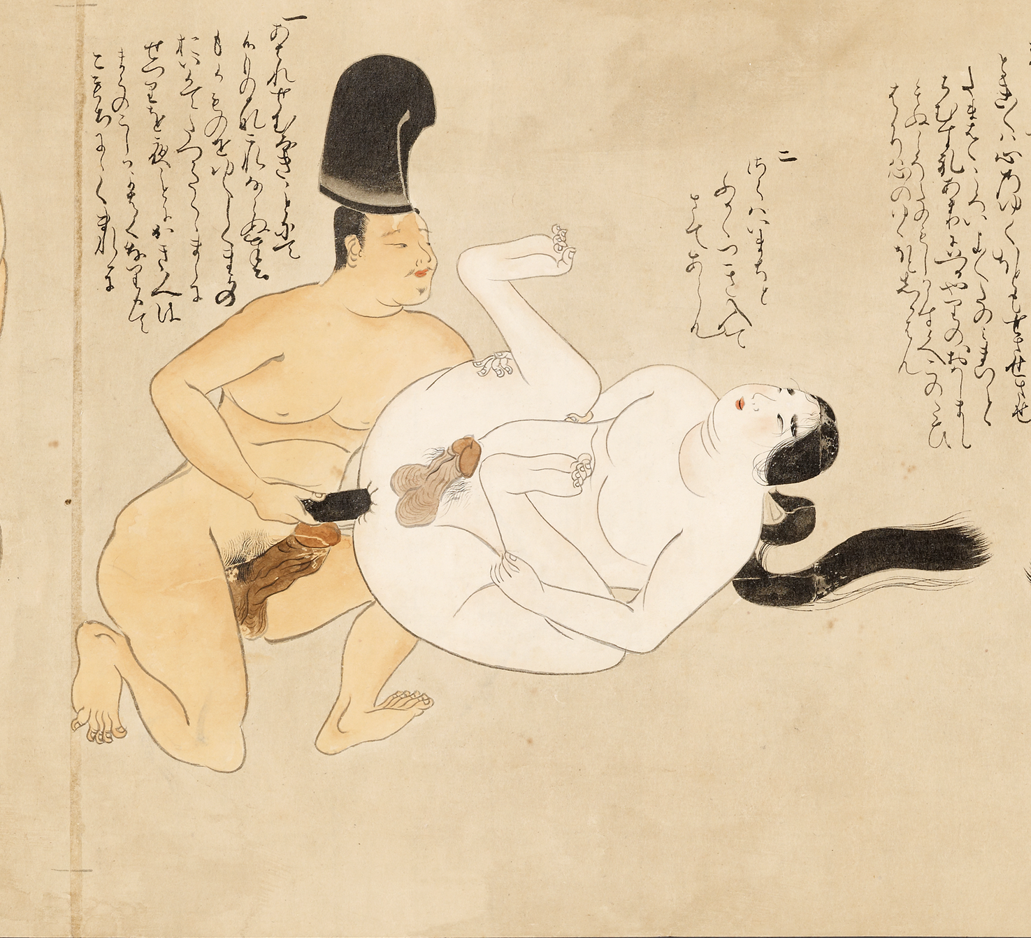 The Erotic Family: Structures and Narratives of Milk Kinship in Premodern  Japanese Tales | The Journal of Asian Studies | Cambridge Core