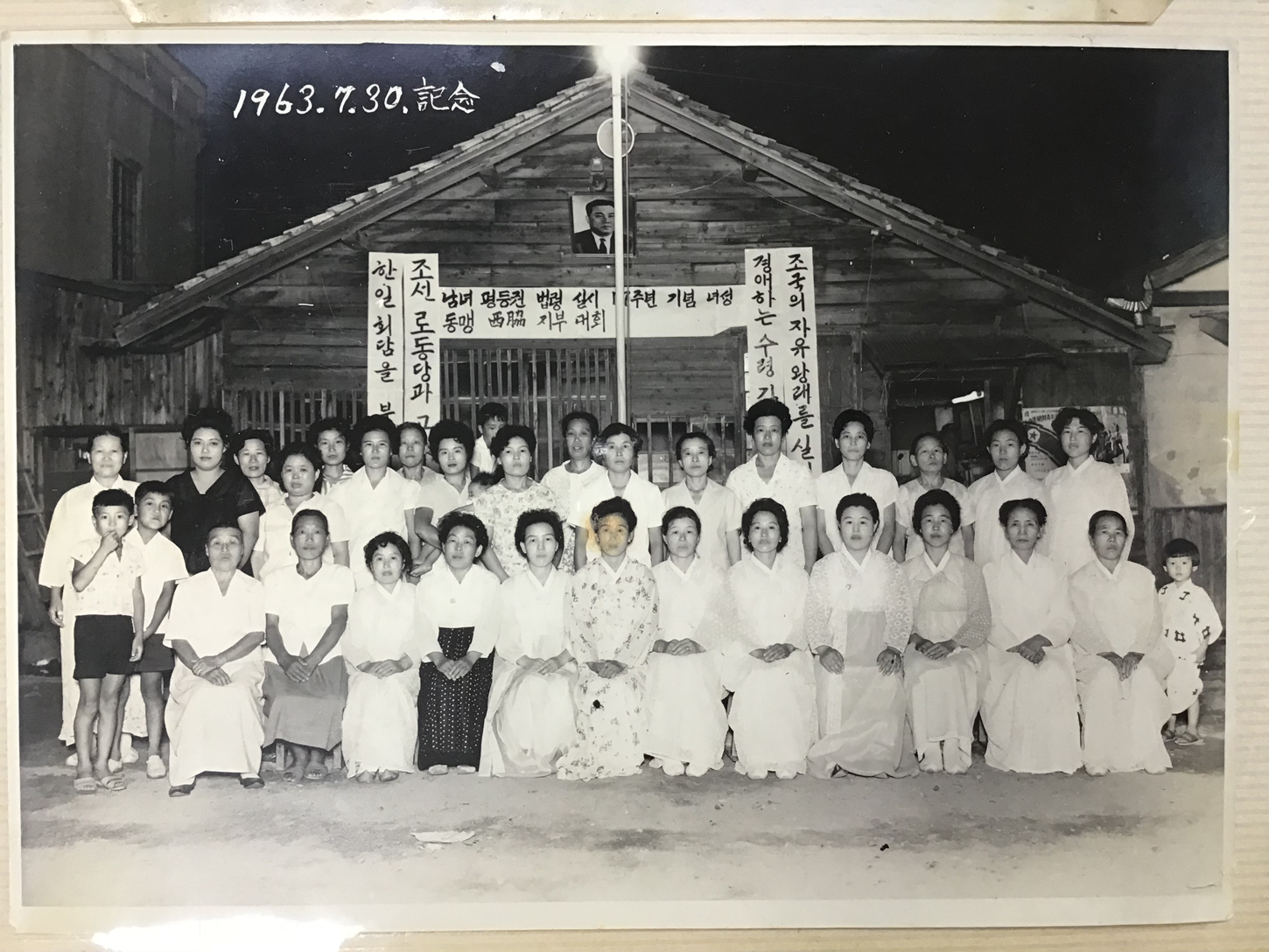 Revisiting Korean Slums In Postwar Japan Tongne And Hakkyo In The Zainichi Memoryscape The Journal Of Asian Studies Cambridge Core
