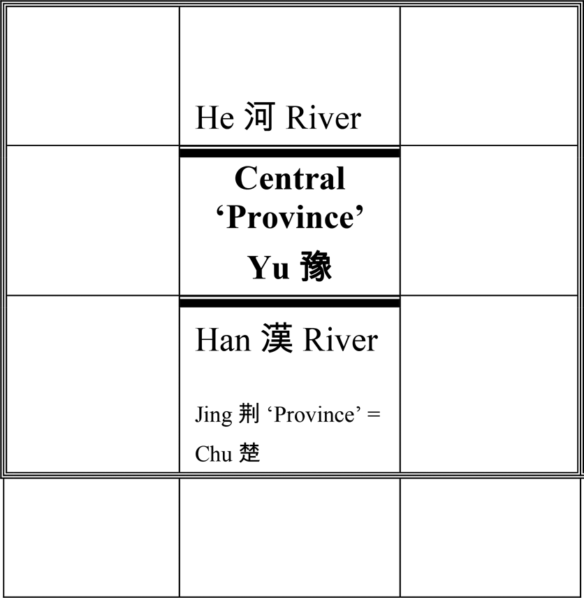 THE HAN RIVER AS THE CENTRAL AXIS AND THE PREDOMINANCE OF WATER 