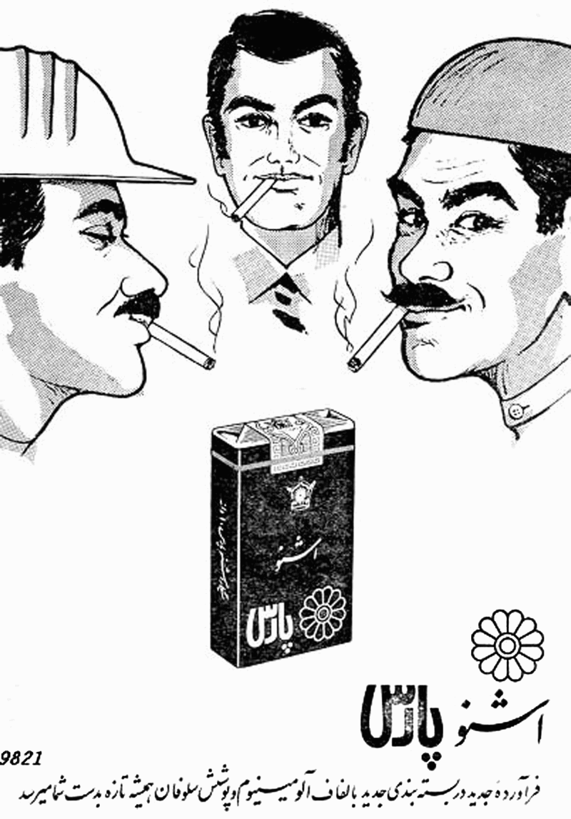 iran tobacco protest From Tobacco Revolt to Youth Rebellion: A Social History of the Cigarette  in Iran | Iranian Studies
