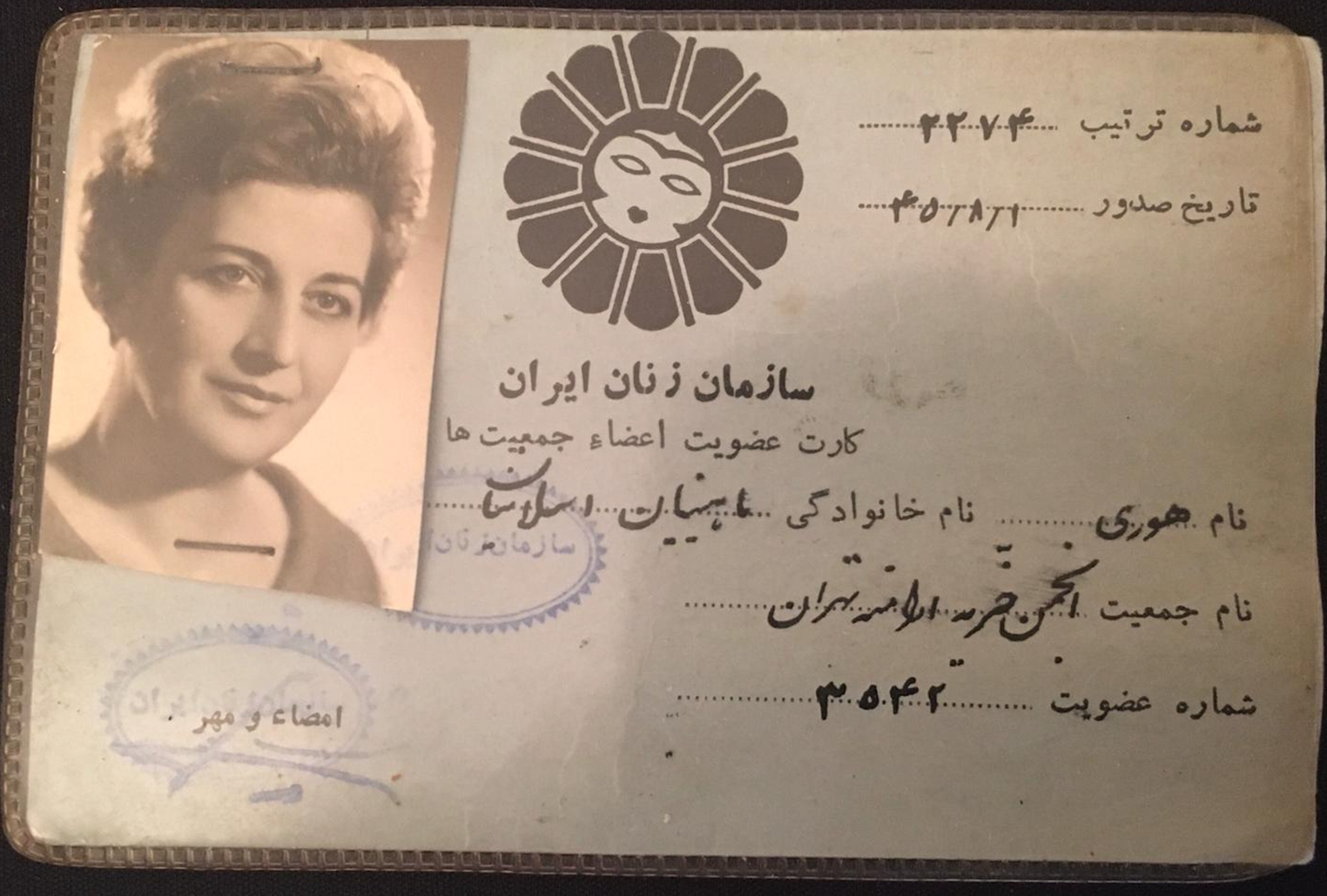 Pictorial Modernity and the Armenian Women of Iran | Iranian Studies |  Cambridge Core