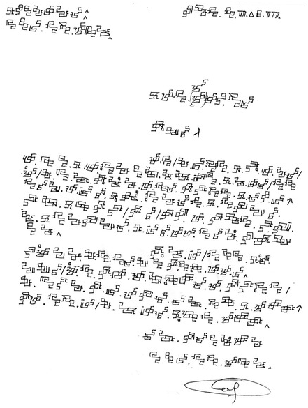 Introduction (Part I) - Inventing an African Alphabet