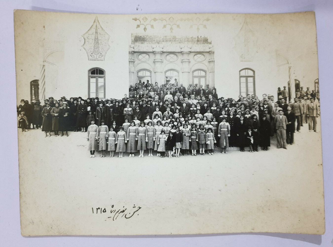 As Seen from Bombay: An Iranian Zoroastrian Photo Album from the 1930s ...