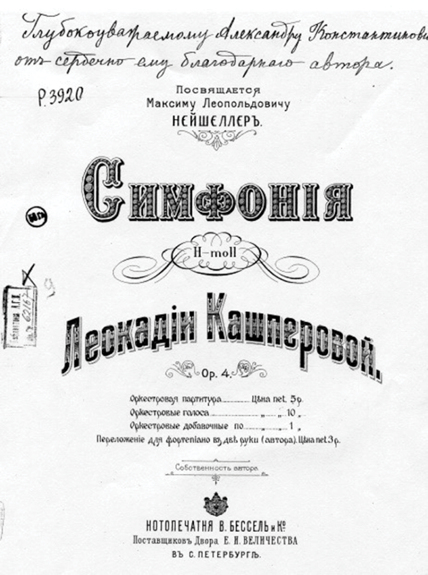 Ukrainian alphabet lore opposite sounds effects (Я-A) 