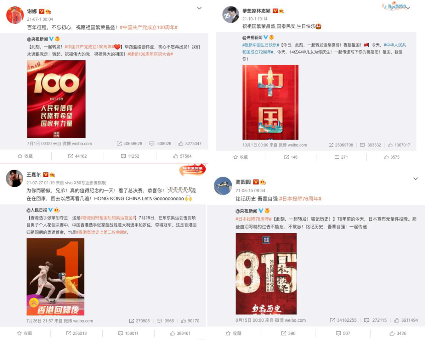 Weibo deletes Kris Wu and his label's official accounts on its platform