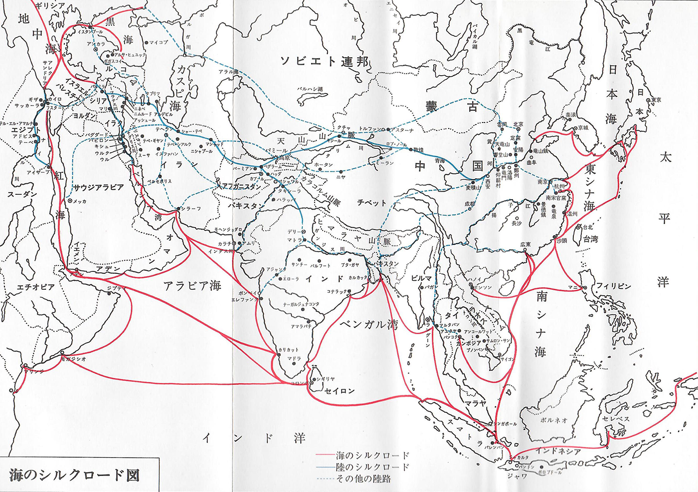 Inventing the 'Maritime Silk Road' | Modern Asian Studies