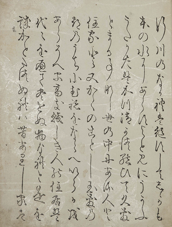 Printing Technologies and Book Production in Seventeenth-Century Japan