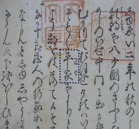 Printing Technologies and Book Production in Seventeenth-Century Japan
