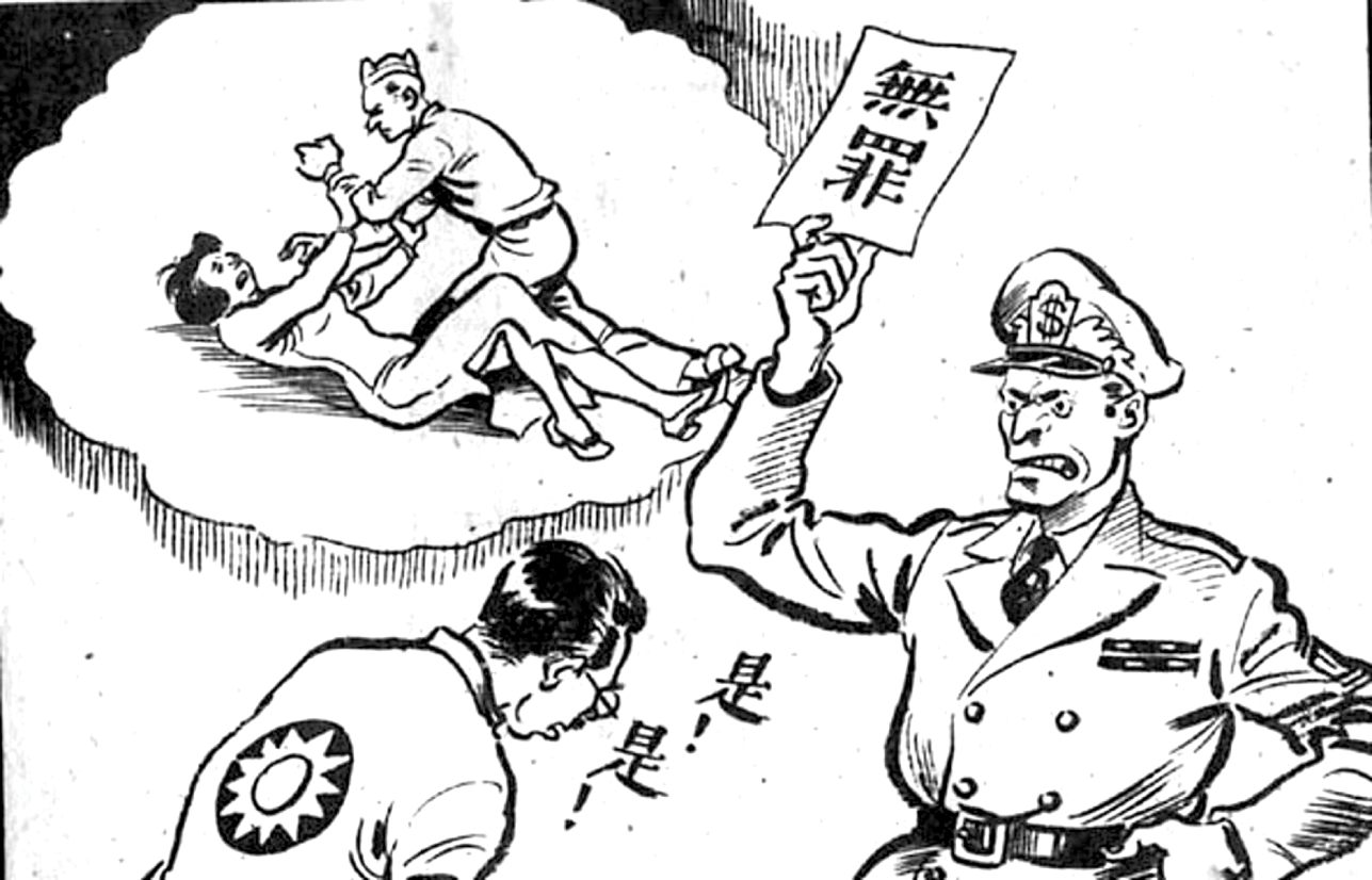 An illustration of an ominous-looking U.S. military officer holds a paper that reads “Not guilty” to a kowtowing Nationalist Chinese official. See long description.