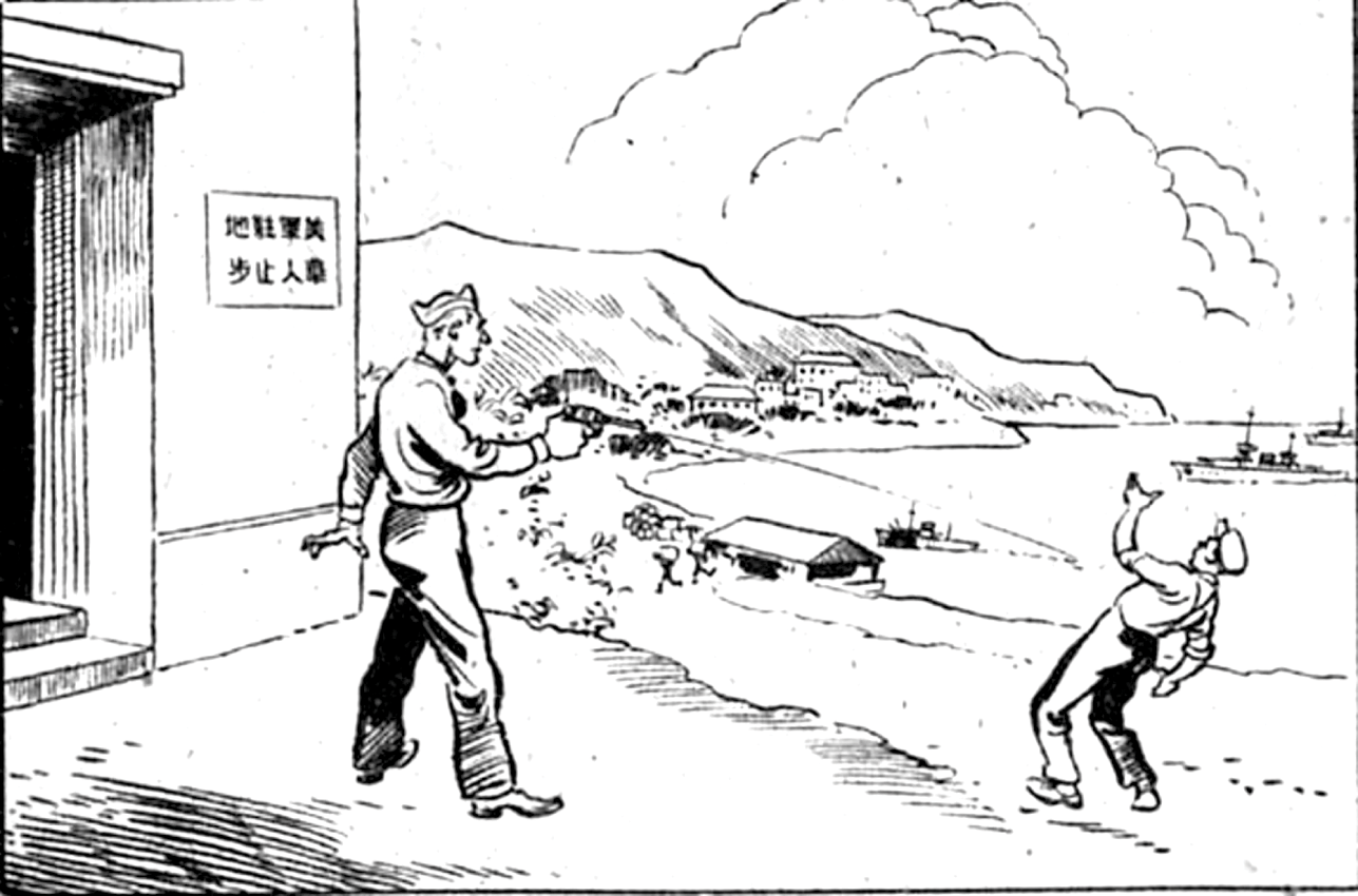 An illustration depicting the outside of a U.S. military installation with a Chinese sign reading “U.S. military base, no Chinese allowed.” A U.S. serviceman shoots a Chinese workman while others flee in the background.
