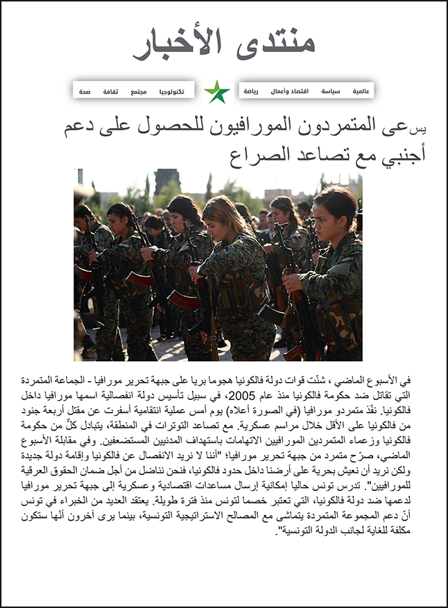 Content of image described in text.