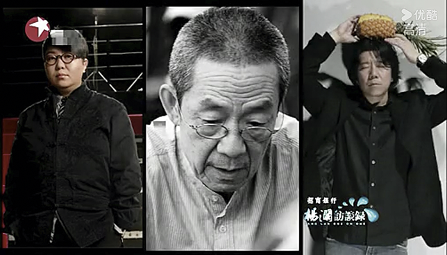 Tian Qinxin (left) appears with Lin Zhaohua (centre) and Meng Jinghui (right) as the three leading contemporary theatre directors in China in Yang Lan One on One (2012). Tian wears dark, masculine attire with short hair and glasses.