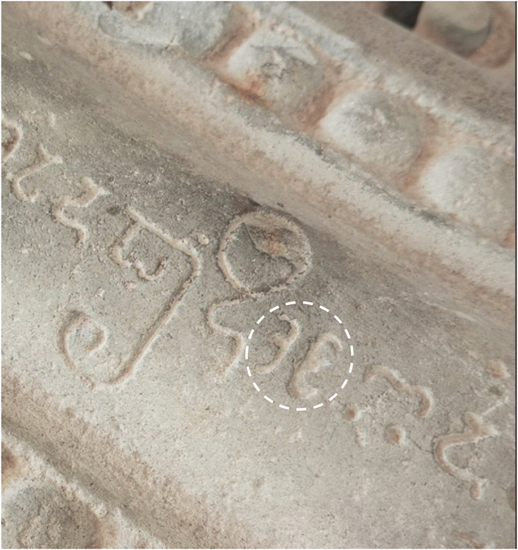 Figure 21