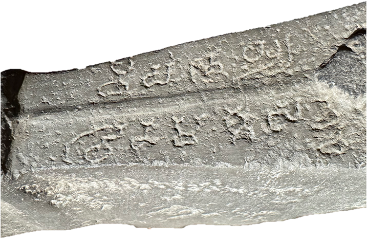 Figure 23