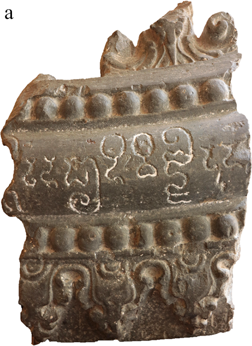 Figure 17