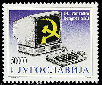 A postage stamp promoting the Fourteenth Congress of the Communist Party of Yugoslavia in 1990. See long description.