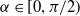 alpha element of left bracket 0 comma pi divided by 2 right parenthesis