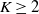 upper K greater than or equals 2