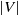 StartAbsoluteValue upper V EndAbsoluteValue