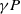 gamma upper P