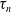 tau Subscript n