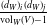 StartFraction left parenthesis d Subscript upper W Baseline right parenthesis Subscript i Baseline left parenthesis d Subscript upper W Baseline right parenthesis Subscript j Baseline Over vol Subscript upper W Baseline left parenthesis upper V right parenthesis minus 1 EndFraction