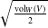 StartRoot StartFraction vol Subscript upper W Baseline left parenthesis upper V right parenthesis Over 2 EndFraction EndRoot